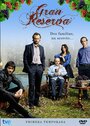 Сериал «Большой резерв» смотреть онлайн сериал в хорошем качестве 720p