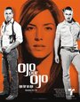 Сериал «Око за око» смотреть онлайн сериал в хорошем качестве 720p