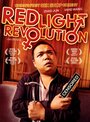 Фильм «Red Light Revolution» скачать бесплатно в хорошем качестве без регистрации и смс 1080p