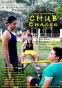 Фильм «Chub Chaser» смотреть онлайн фильм в хорошем качестве 720p