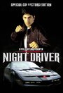 Night Driver