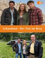 Фильм «Schandmal - Der Tote im Berg» смотреть онлайн фильм в хорошем качестве 1080p