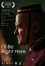 «I'll Be Right Here» кадры фильма в хорошем качестве