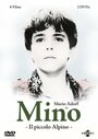 Сериал «Мино» смотреть онлайн сериал в хорошем качестве 720p