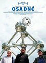 Фильм «Осадне» скачать бесплатно в хорошем качестве без регистрации и смс 1080p