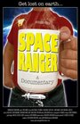 «Space Ranger: A Documentary» кадры фильма в хорошем качестве