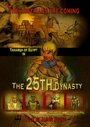 «The 25th Dynasty» кадры мультфильма в хорошем качестве