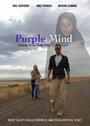 Фильм «Purple Mind» смотреть онлайн фильм в хорошем качестве 720p