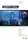 «Tiempo final» кадры сериала в хорошем качестве