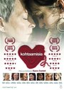 «Сердцебиение» трейлер фильма в хорошем качестве 1080p