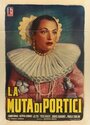 «La muta di Portici» трейлер фильма в хорошем качестве 1080p