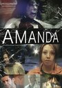 Фильм «Amanda» смотреть онлайн фильм в хорошем качестве 720p