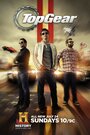 Сериал «Топ Гир США» смотреть онлайн сериал в хорошем качестве 720p