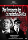 Фильм «Тайна китайской гвоздики» скачать бесплатно в хорошем качестве без регистрации и смс 1080p