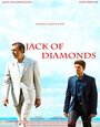 Фильм «Jack of Diamonds» смотреть онлайн фильм в хорошем качестве 720p