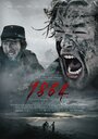 Сериал «1864» смотреть онлайн сериал в хорошем качестве 720p