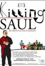 Фильм «Killing Saul» скачать бесплатно в хорошем качестве без регистрации и смс 1080p