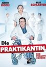 Фильм «Die Praktikantin» скачать бесплатно в хорошем качестве без регистрации и смс 1080p