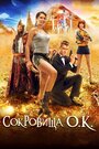 «Сокровища О.К.» трейлер фильма в хорошем качестве 1080p