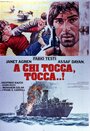 «Агенты не могут плакать» трейлер фильма в хорошем качестве 1080p