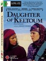 Фильм «La fille de Keltoum» смотреть онлайн фильм в хорошем качестве 1080p