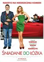 Фильм «Завтрак в постель» смотреть онлайн фильм в хорошем качестве 720p