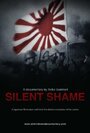 Фильм «Silent Shame» смотреть онлайн фильм в хорошем качестве 720p