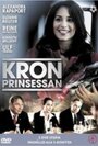 Фильм «Kronprinsessan» смотреть онлайн фильм в хорошем качестве 720p