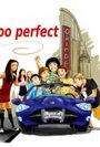 «too perfect» кадры фильма в хорошем качестве