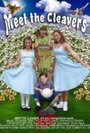 Фильм «Meet the Cleavers» смотреть онлайн фильм в хорошем качестве 720p