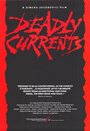 Фильм «Deadly Currents» смотреть онлайн фильм в хорошем качестве 720p