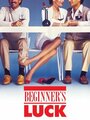 Фильм «Beginner's Luck» скачать бесплатно в хорошем качестве без регистрации и смс 1080p