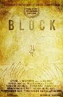 Фильм «Block» смотреть онлайн фильм в хорошем качестве 720p