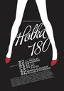 «Holka 180» трейлер фильма в хорошем качестве 1080p