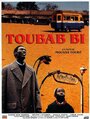 Фильм «Toubab Bi» смотреть онлайн фильм в хорошем качестве 720p