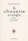 Фильм «La chouette aveugle» смотреть онлайн фильм в хорошем качестве 720p