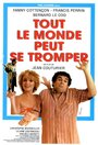 Фильм «Tout le monde peut se tromper» смотреть онлайн фильм в хорошем качестве 720p