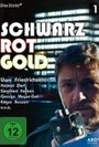 Фильм «Schwarz Rot Gold» смотреть онлайн фильм в хорошем качестве 720p