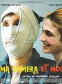 Фильм «Я и моя камера» смотреть онлайн фильм в хорошем качестве 1080p