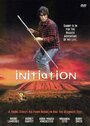 «Initiation» кадры фильма в хорошем качестве