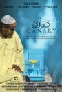 Фильм «Canary» смотреть онлайн фильм в хорошем качестве 720p