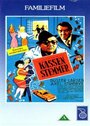 Фильм «Kassen stemmer» смотреть онлайн фильм в хорошем качестве 720p