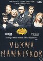 Фильм «Vuxna människor» смотреть онлайн фильм в хорошем качестве 720p