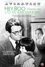 Hey, Boo: Harper Lee and 'To Kill a Mockingbird'