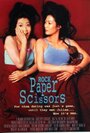 Фильм «Rock, Paper, Scissors» смотреть онлайн фильм в хорошем качестве 720p