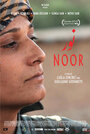 «Noor» кадры фильма в хорошем качестве