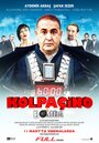 Фильм «Колпачино 2: Бомба» смотреть онлайн фильм в хорошем качестве 1080p