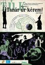 Фильм «Tanár úr, kérem» скачать бесплатно в хорошем качестве без регистрации и смс 1080p