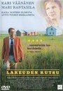 Фильм «Lakeuden kutsu» смотреть онлайн фильм в хорошем качестве 720p