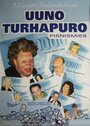 «Johtaja Uuno Turhapuro - pisnismies» трейлер фильма в хорошем качестве 1080p